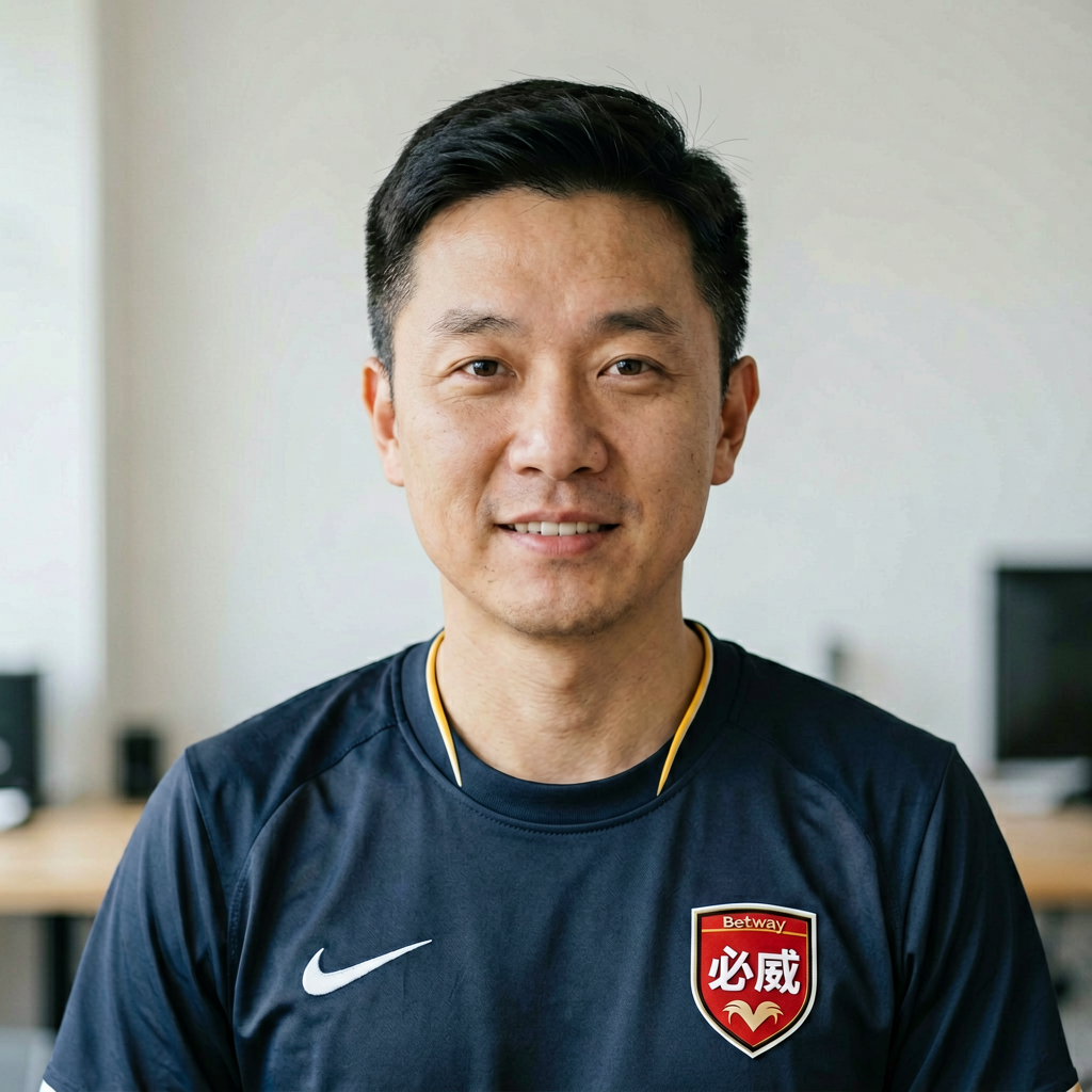 资深球迷